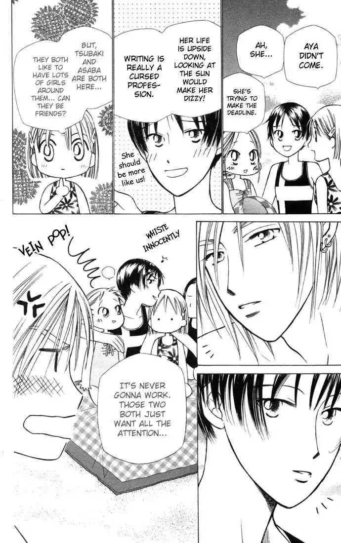 Kare Kano Chapter 26 14